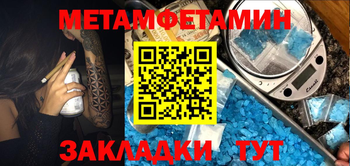 Псков  Амфетамин Розовый  АМФЕТАМИН  Amphetamine  Вход с VPN 