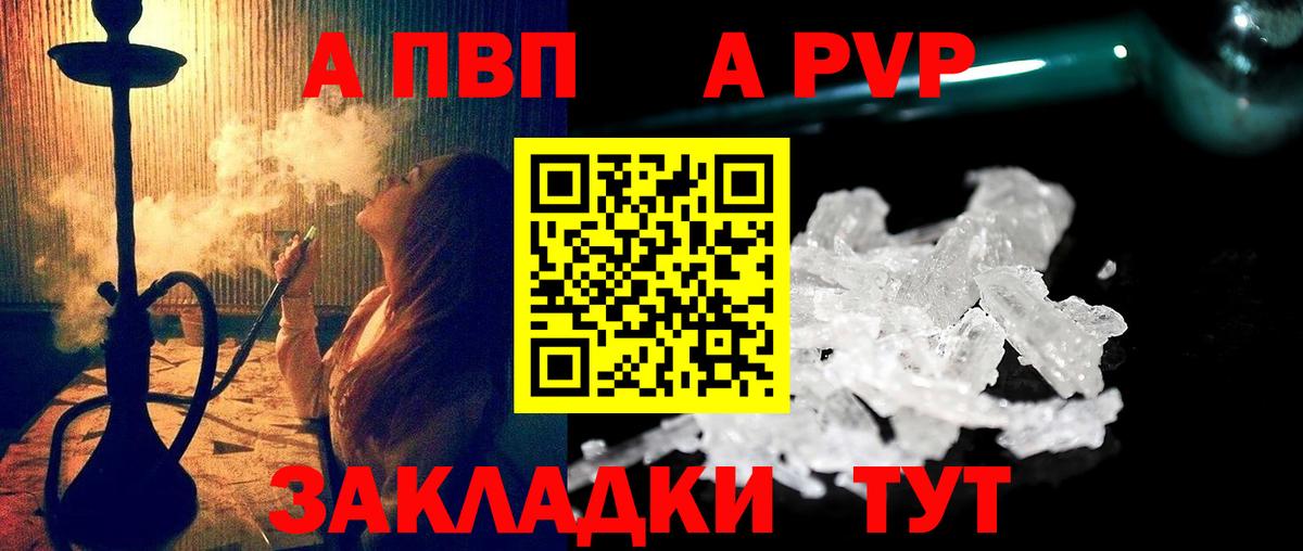 Конопля  Псков  Мефедрон   Марихуана  Героин  Вход с VPN  Меф МЯУ МЯУ  ГАШИШ  Гашиш 