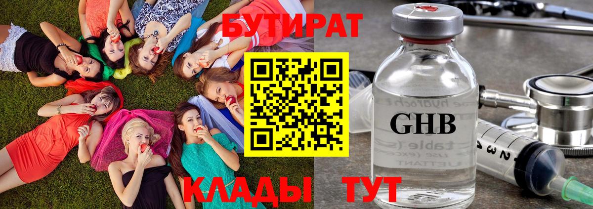 НБОМе Псков