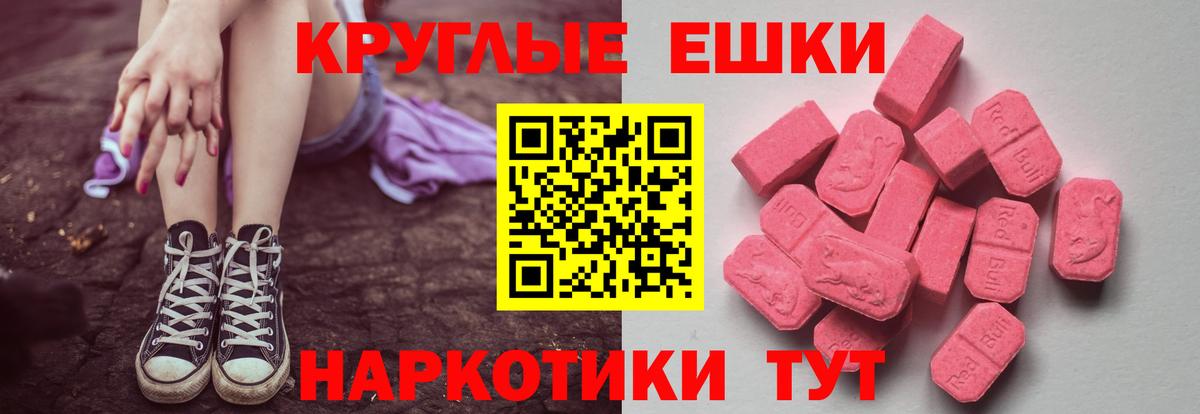 Экстази louis Vuitton  Ecstasy  Ecstasy Cube  Псков  Вход с VPN 