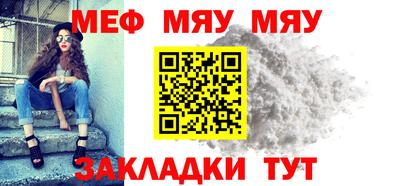 тгк Пушкино