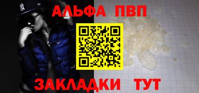 твердый Пыть-Ях