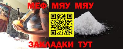 тгк Пушкино