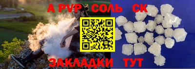 тгк Пушкино