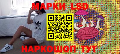 тгк Пушкино