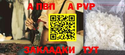 тгк Пушкино
