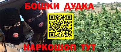 тгк Пушкино