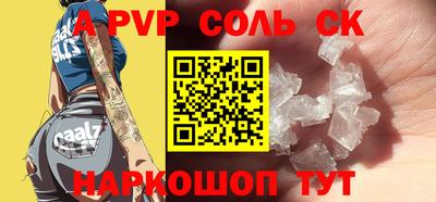 скорость Пугачёв
