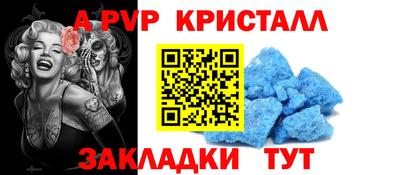твердый Пыть-Ях