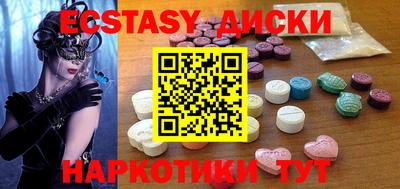 тгк Пушкино
