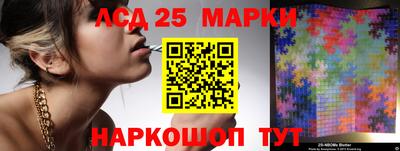 тгк Пушкино