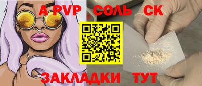 тгк Пушкино