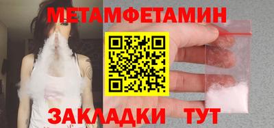 тгк Пушкино