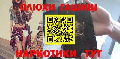 тгк Пушкино