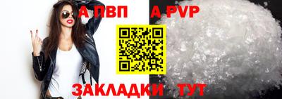 тгк Пушкино