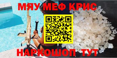 скорость Пугачёв