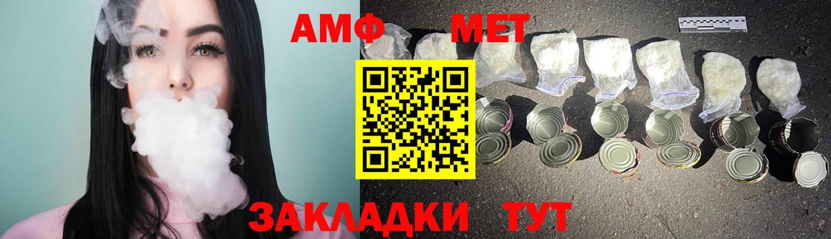 Псков  Метамфетамин Декстрометамфетамин 99.9%  Вход с VPN  Метамфетамин Декстрометамфетамин 99.9% 