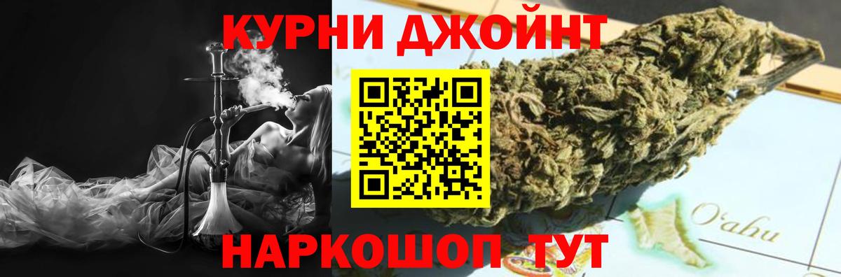 Псков  Марихуана сатива  Вход с VPN  Каннабис SATIVA & INDICA 